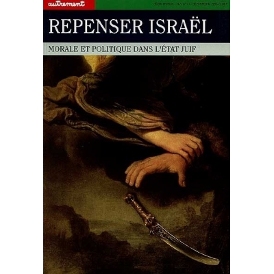 REPENSER ISRAEL
