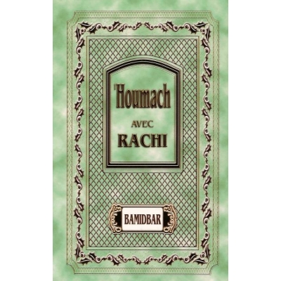 HOUMACH RACHI BAMIDBAR (HEB/FR)