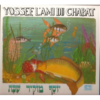 YOSSEF, L'AMI DU CHABATH