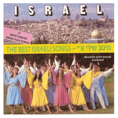 THE BEST ISRAELI SONGS