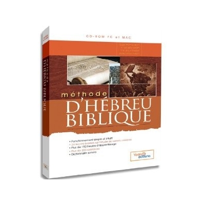 METHODE D'HEBREU BIBLIQUE - CD ROM