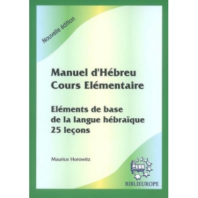 MANUEL D'HEBREU COURS ELEMENTAIRE + CD