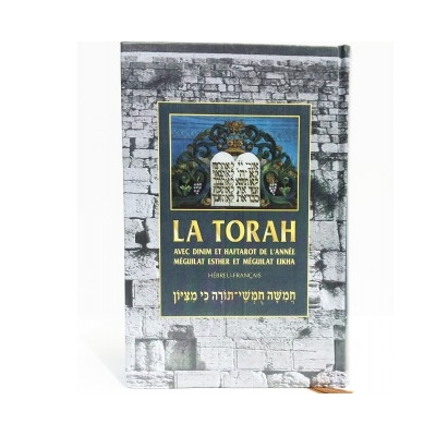 LA TORAH HEBREU - FRANCAIS